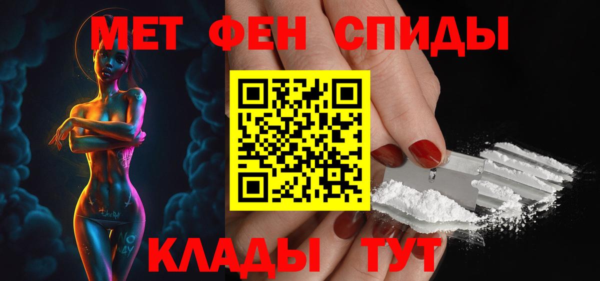 Амфетамин VHQ  Вход с VPN  АМФЕТАМИН  Вязники 