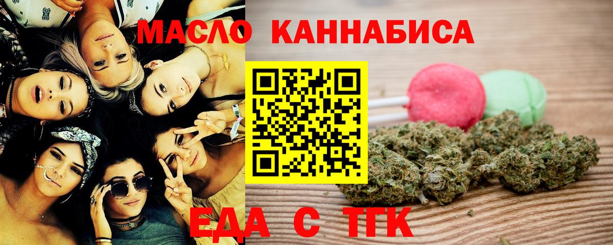Canna-Cookies конопля Вязники