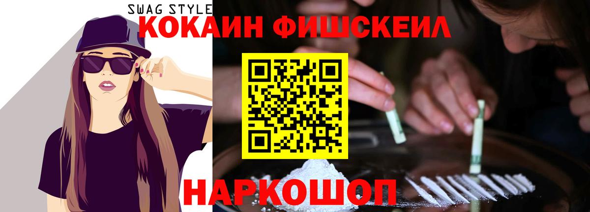 COCAIN  Cocaine 98%  Вязники  Вход с VPN  Cocaine Эквадор 