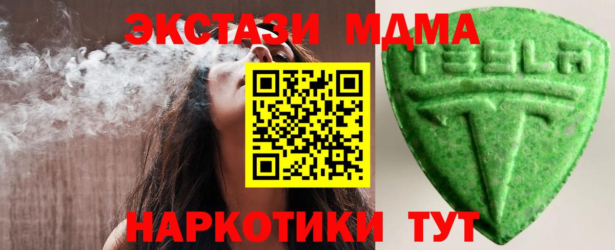 ЭКСТАЗИ Punisher Вязники