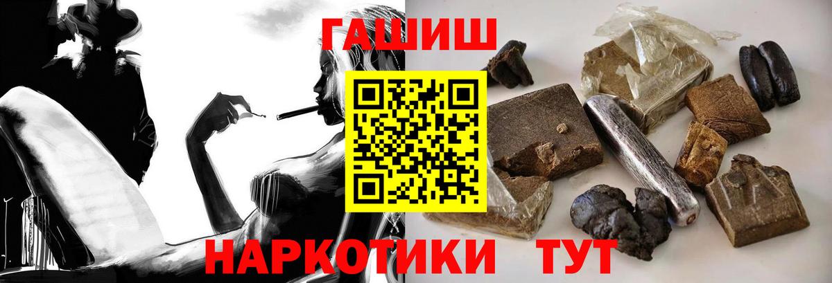 Гашиш Premium Вязники