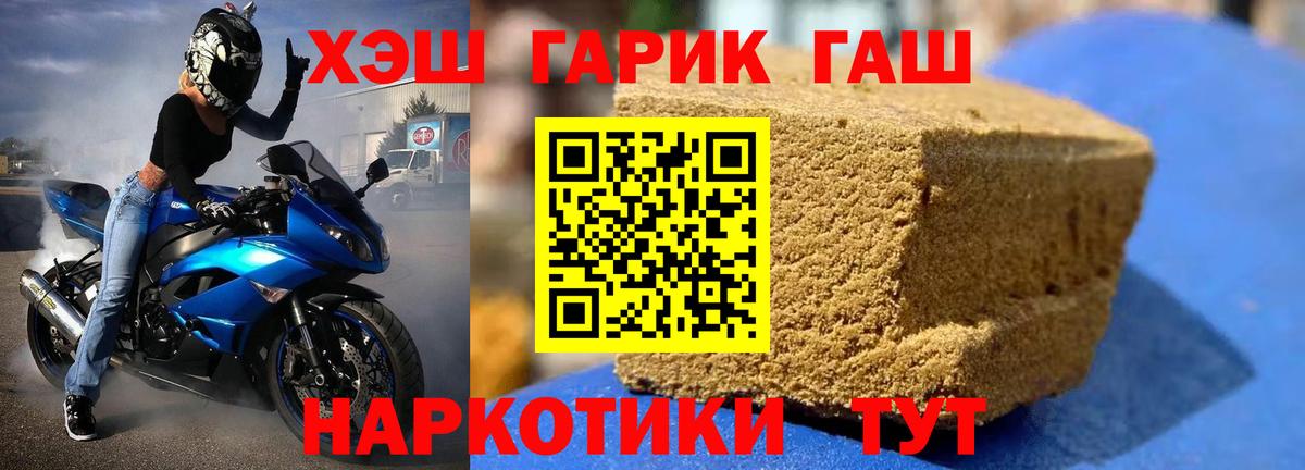 Вязники  ГАШИШ индика сатива  Гашиш индика сатива  Гашиш  Вход с VPN 