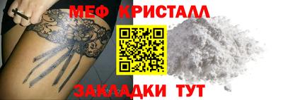 mdma Ивантеевка