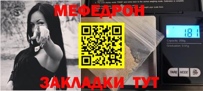 Альфа ПВП Иваново
