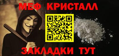 Альфа ПВП Иваново