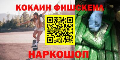 Альфа ПВП Иваново