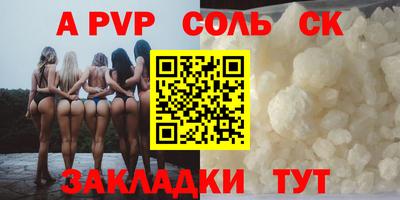 тгк Ижевск