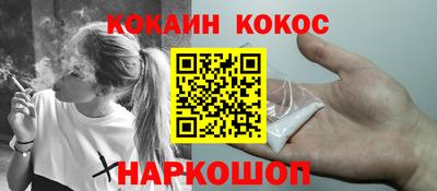 mdma Ивантеевка