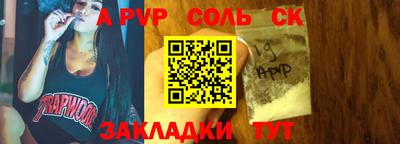 mdma Ивантеевка