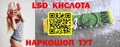 тгк Ижевск