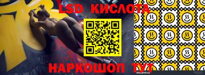 тгк Ижевск