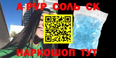 mdma Ивантеевка