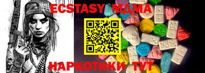 Альфа ПВП Иваново