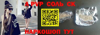тгк Ижевск