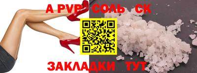 Альфа ПВП Иваново