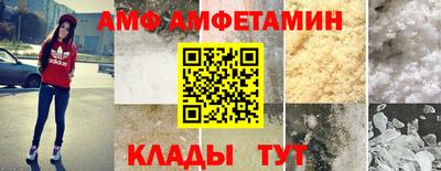 Альфа ПВП Иваново