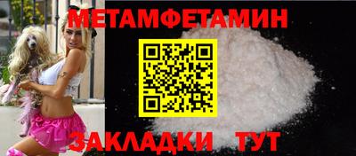 mdma Ивантеевка