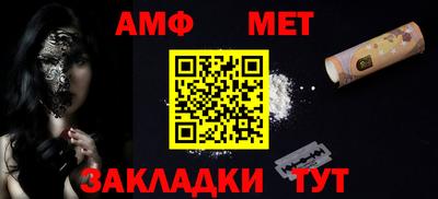 mdma Ивантеевка
