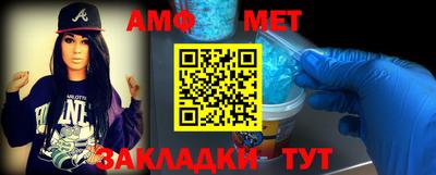 mdma Ивантеевка