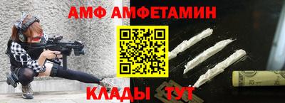 Альфа ПВП Иваново