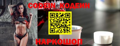 Альфа ПВП Иваново