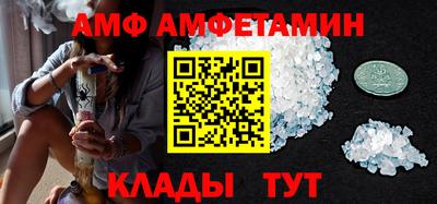 mdma Ивантеевка