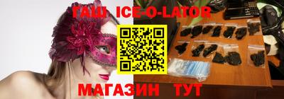 mdma Ивантеевка
