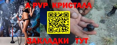 mdma Ивантеевка