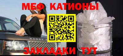 mdma Ивантеевка