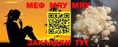mdma Ивантеевка