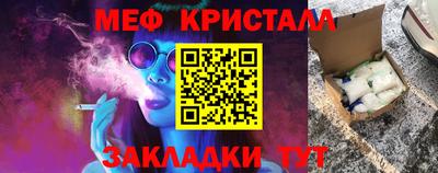 mdma Ивантеевка