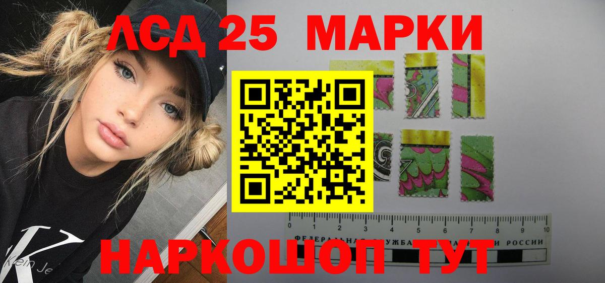 Лсд 25 экстази кислота  Вход с VPN  LSD-25 экстази ecstasy  Вязники 
