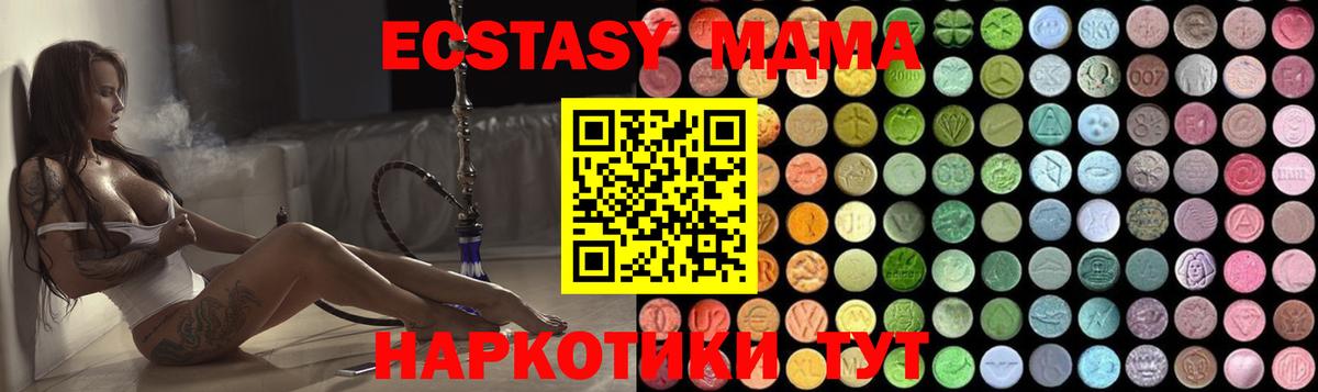 Вязники  MDMA  Вход с VPN  МДМА Molly 
