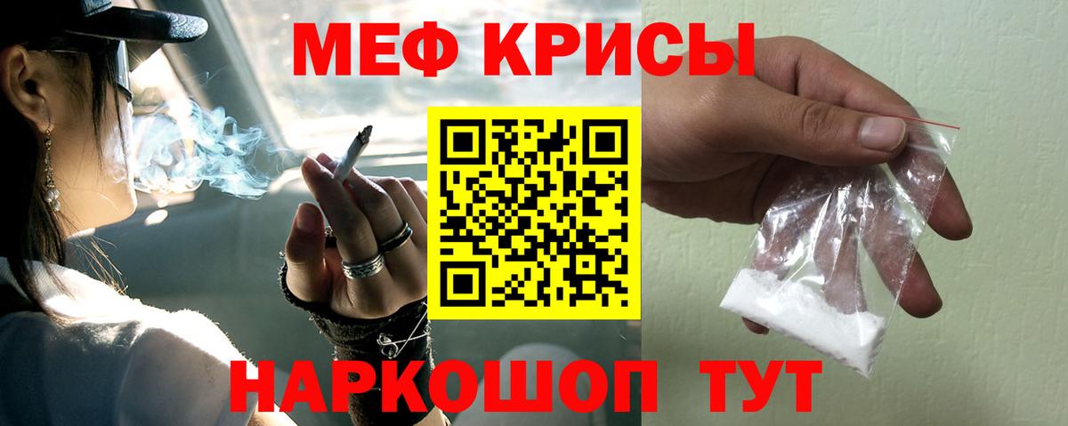 сколько стоит  Меф  Меф  Вход с VPN  Мефедрон 4 MMC  Вязники 