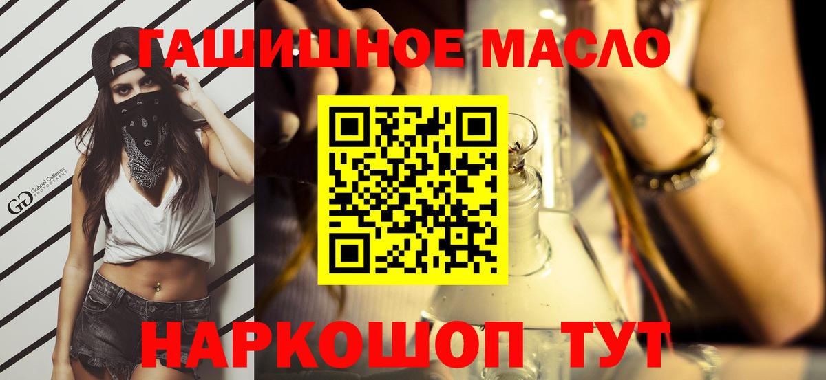 ТГК вейп  Вход с VPN  Вязники 