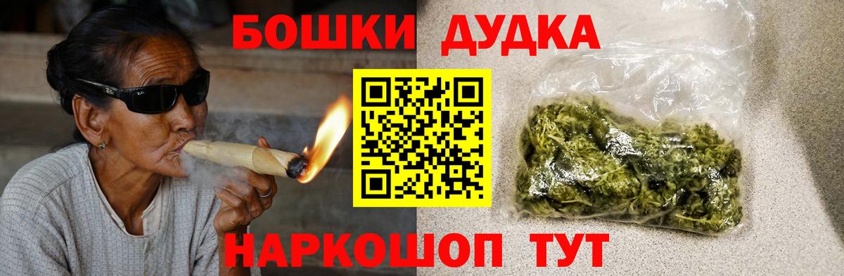 Вязники  Канабис семена  Вход с VPN  Каннабис Bruce Banner 