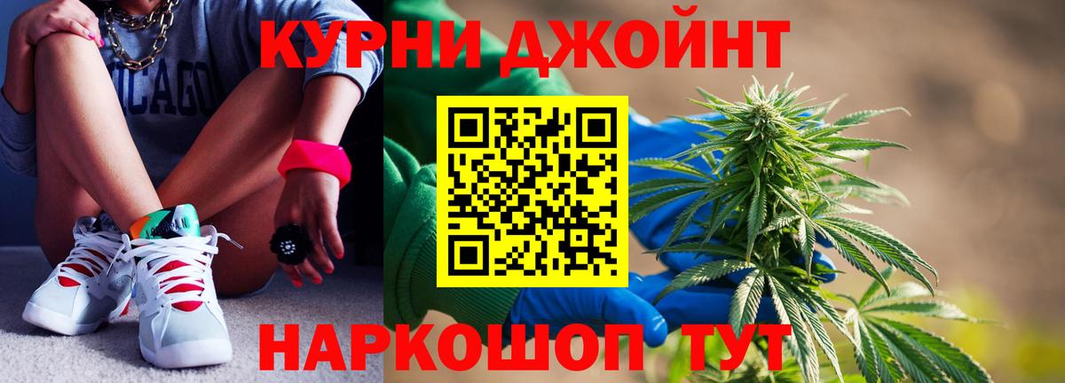 Каннабис семена Вязники